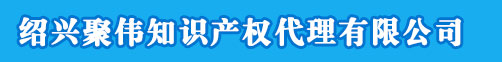 新鄉商標注冊_代理_申請