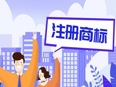 牧野商標注冊