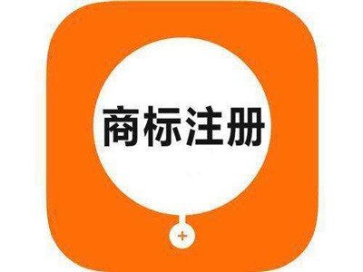 河南商標注冊