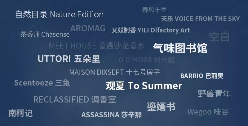 字節(jié)跳動(dòng)又進(jìn)軍新賽道，國(guó)產(chǎn)香水爆發(fā)潮真的來(lái)了